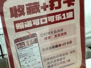 可乐福利app导航官网_如何通过可乐福利 app 导航官网找到更多福利？