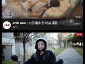 糖心VLOG官网——一款专注于记录美好瞬间的短视频社交平台