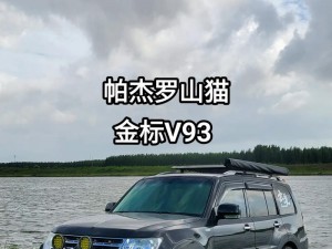 欧洲无人区码 SUV：极致越野体验，征服每一段路