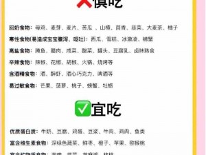 关于奶块补充体力与饥饿时如何科学进食的实用指南