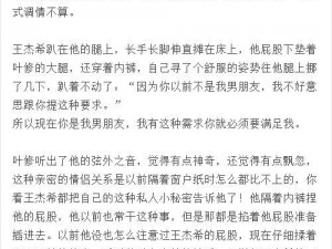 抽小xue姜罚花开并蒂,为什么要抽小xue姜罚花开并蒂？这是一种怎样的惩罚方式？