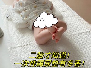 男朋友说让我把小妹妹介绍他认识，这款姨妈巾吸收快还不反渗