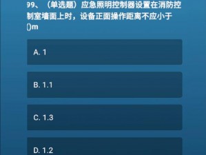 微信最强连一连7级第32关攻略：全面解析通关策略与技巧，轻松攻克连连看游戏难关