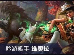 鹰眼战神教学：虚荣国服T-Rex战队新英雄实战指南