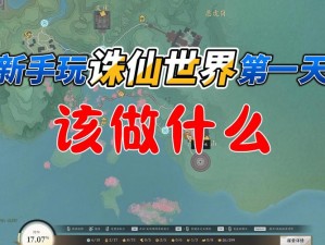 2022年度攻略：一览无余诛仙世界，解读最低配置要求必备指南