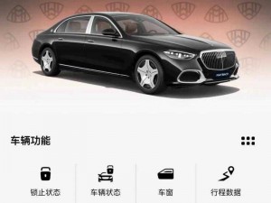 免费大马拉小车app网站-免费大马拉小车 app 网站：真的假的？靠谱吗？