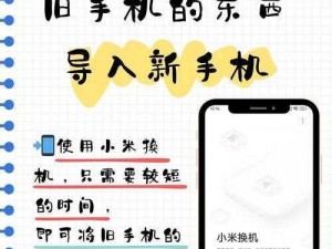 如何让模拟器与手机无缝同步：技术细节解析与实现策略探讨