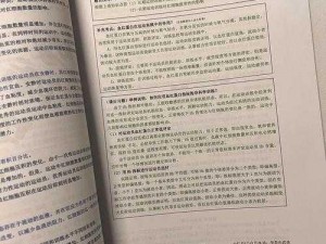 武侠外传之侠客培育秘录：磨砺剑锋与修炼内心的双重攻略之道