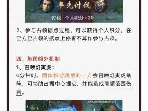 全面解析梦三国手游之节奏掌控者姜维的出装加点分析指南