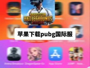 《Steam平台上的吃鸡游戏现已免费开放》