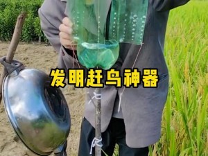 最新野外野战神器，农村老头的必备神器，让你享受不一样的体验