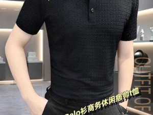 优质服装 18_XXXXXL56HGl 码男装，彰显非凡品味