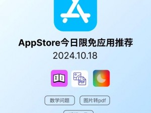 免费的行情网站app软件下载 有哪些免费的行情网站 app 软件可以下载？