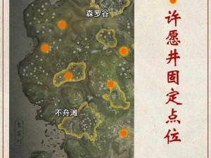 永劫无间探秘黄昏之地：入门指南与攻略秘籍全解析