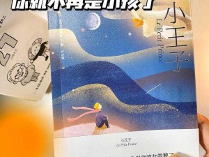 日本 20 岁 r&b 小王子重磅推出全新专辑你在烦恼什么