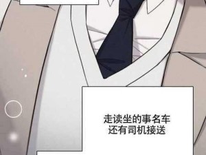 www 漫画——拥有海量正版高清漫画的在线阅读平台