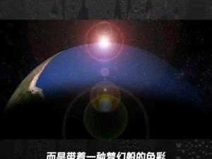 麻花星空无限mv—星空无限，麻花传奇：麻花星空无限 mv