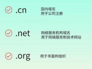 请牢记以下域名防止失联-请牢记以下防止失联的域名