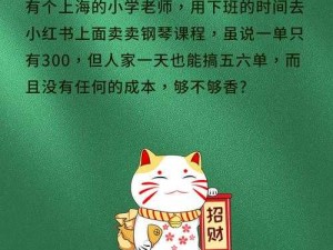 深度解析：救救宝宝第32关攻略，助你顺利过关的秘籍