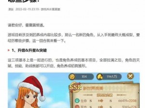 燃烧意志未来揭晓：揭秘全新角色与限定公告，点燃热血冒险之旅的序章2024新篇章即将开启