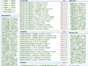 99热网址最新获取域名(如何获取 99 热网址的最新域名？)