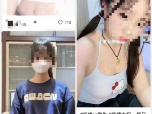 真人破女处高清视频,未成年人禁止观看的视频：真人破女处高清视频