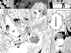 拷贝漫画首页推荐(拷贝漫画首页有哪些精彩推荐？)