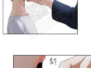 爱漫画在线登录页面免费阅读、爱漫画在线登录页面免费阅读，无需注册即可畅享精彩漫画