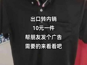 优质国货、学生党必备、男女通用、出口转内销、匠心打造的 20 岁 chinaese 男同志免费 1