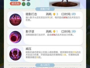 一起来捉妖：完美旋转攻略——掌握技巧，成为捉妖大师