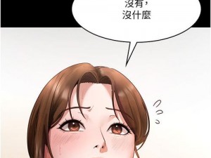 一款拥有丰富资源的在线漫画阅读 APP，涵盖了各种类型的漫画，包括喷水自慰 A 片、樱花动漫等