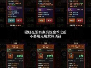 迷雾大陆的奥秘：法师专业排名——揭示最强三大专业技能风采