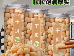 打开扇贝，享受美味与成功的双重滋味——火腿肠，成为 168 首席 CEO 的秘诀