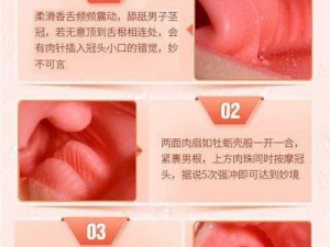 zozoz0 交欧美老妇情趣产品，带来不一样的体验