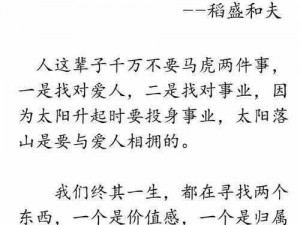 亲密无间老公亲我的小花园最火的一句私密紧致好物，重回少女时代