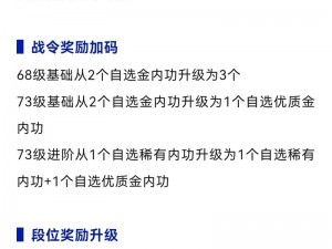 逆水寒挂机稳定不掉线技巧攻略：优化设置与高效运行秘籍