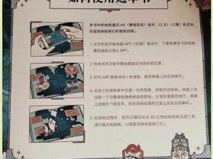 奇幻冒险之旅：奇遇捉妖记攻略全解析：降妖秘籍与探险秘籍大揭秘