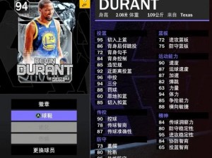 NBA最强金币使用指南：解锁球员提升实力与钻石作用全解析