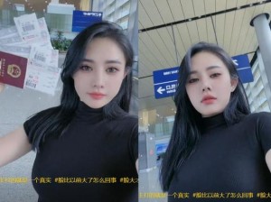 人气女网红被认出(人气女网红在机场被粉丝认出，现场一片混乱)