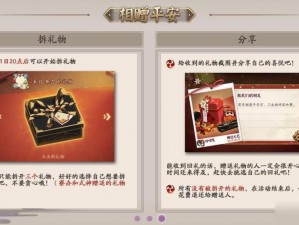 《阴阳师秘闻红叶竞速副本五层攻略：快速通关全解析》