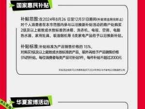 天天酷跑璀璨启幕：周一登录享壕礼 黄金奖券自由领取活动火爆开启