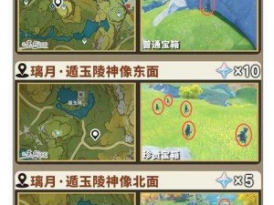 探索神秘宝藏：原神危危岛方碑宝箱详细位置与获取攻略