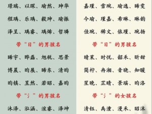 吃饭时某处紧密连接在一起的内涵，就选[品牌名字]