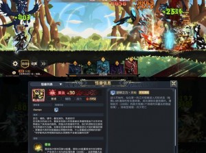 神之物语牧师攻略详解：骑士选择推荐与游戏策略探索