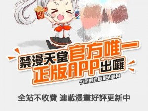 2019天堂在线手机_天堂在线手机 2019：带你畅游网络世界