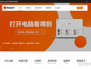 最强挑战电脑版下载攻略及安装指南：全面解析下载与安装步骤