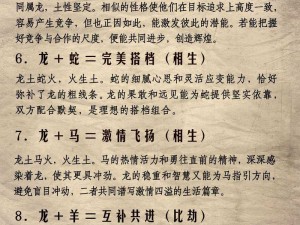 天地劫手游蓝格怪衣神秘属性解析：全面揭示其独特能力与效果