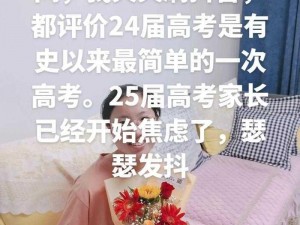 陪读忍不住做了几次、女老师的陪读生活：忍不住做了几次