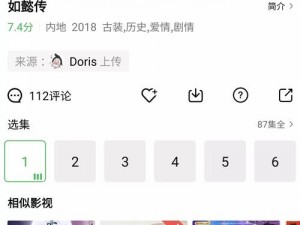 adc 在线观影，一款免费无广告的视频聚合软件