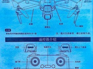 夜空精灵无人机操作指南及功能详解手册